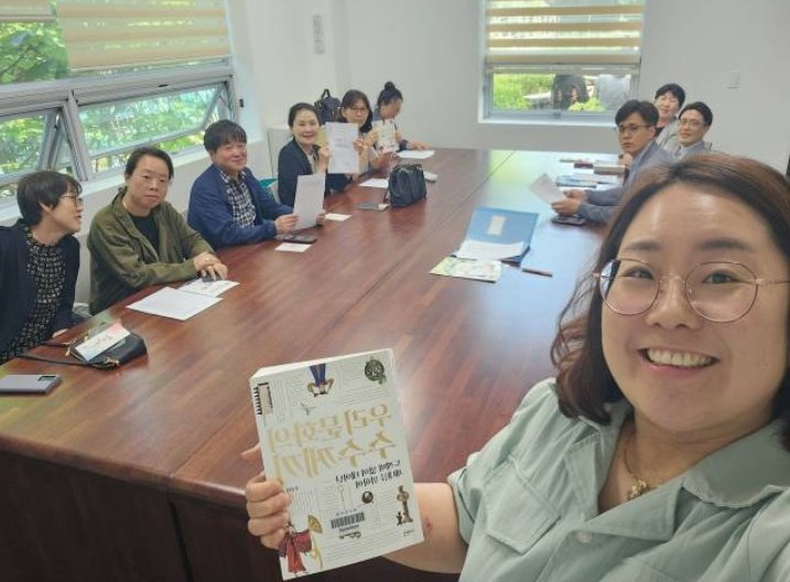 수원 장안 황금독서클럽