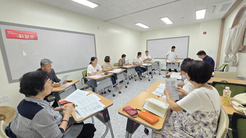 인천 주안 황금독서클럽 후기