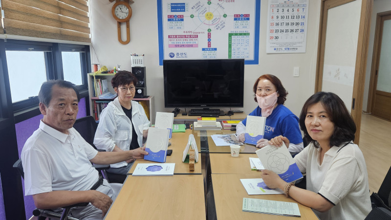 대구 강북 황금독서클럽 모임